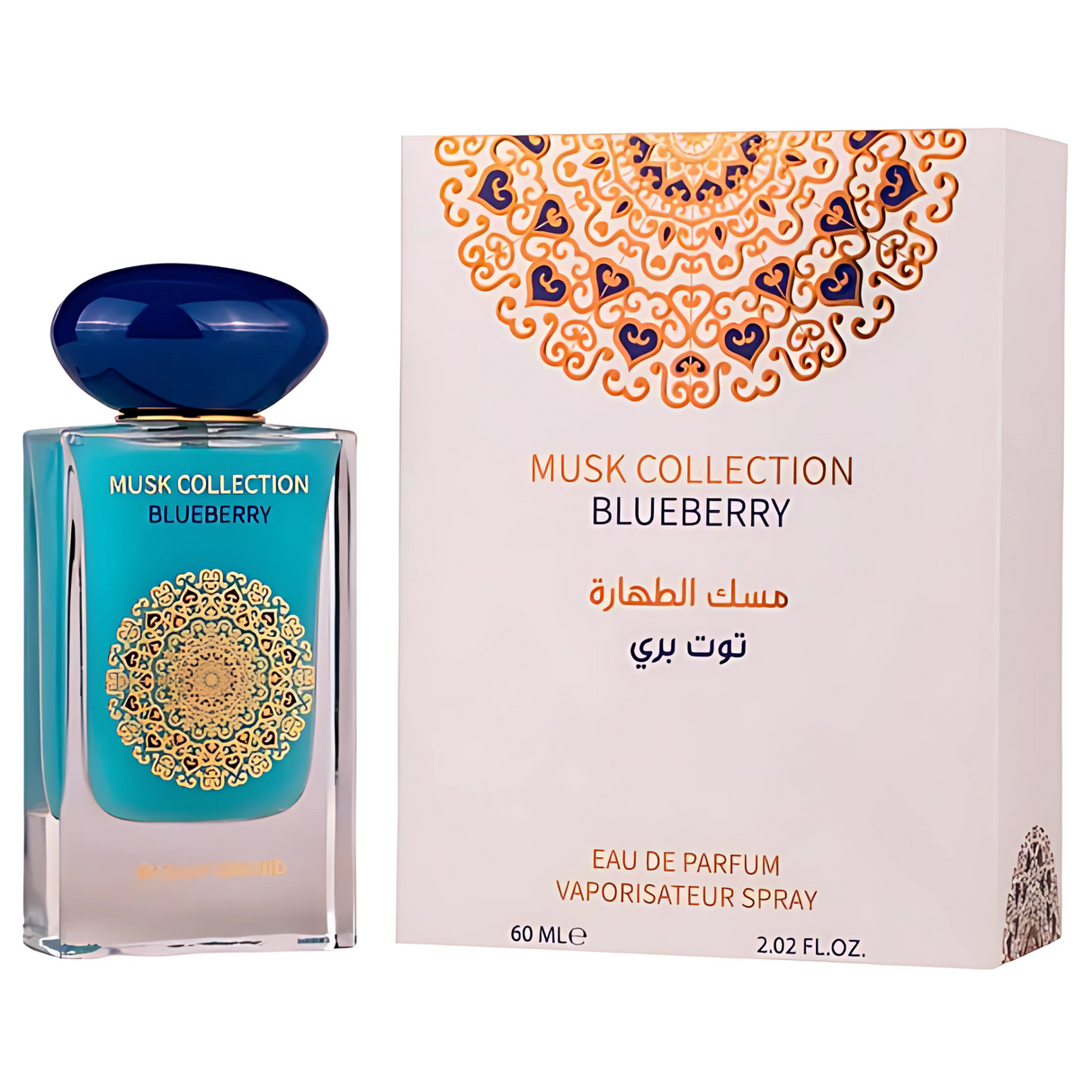 Blueberry Musk Collection Gulf Orchid Edp 60ML Unisex- Inspirado en La Petite Robe Noire Intense Guerlain