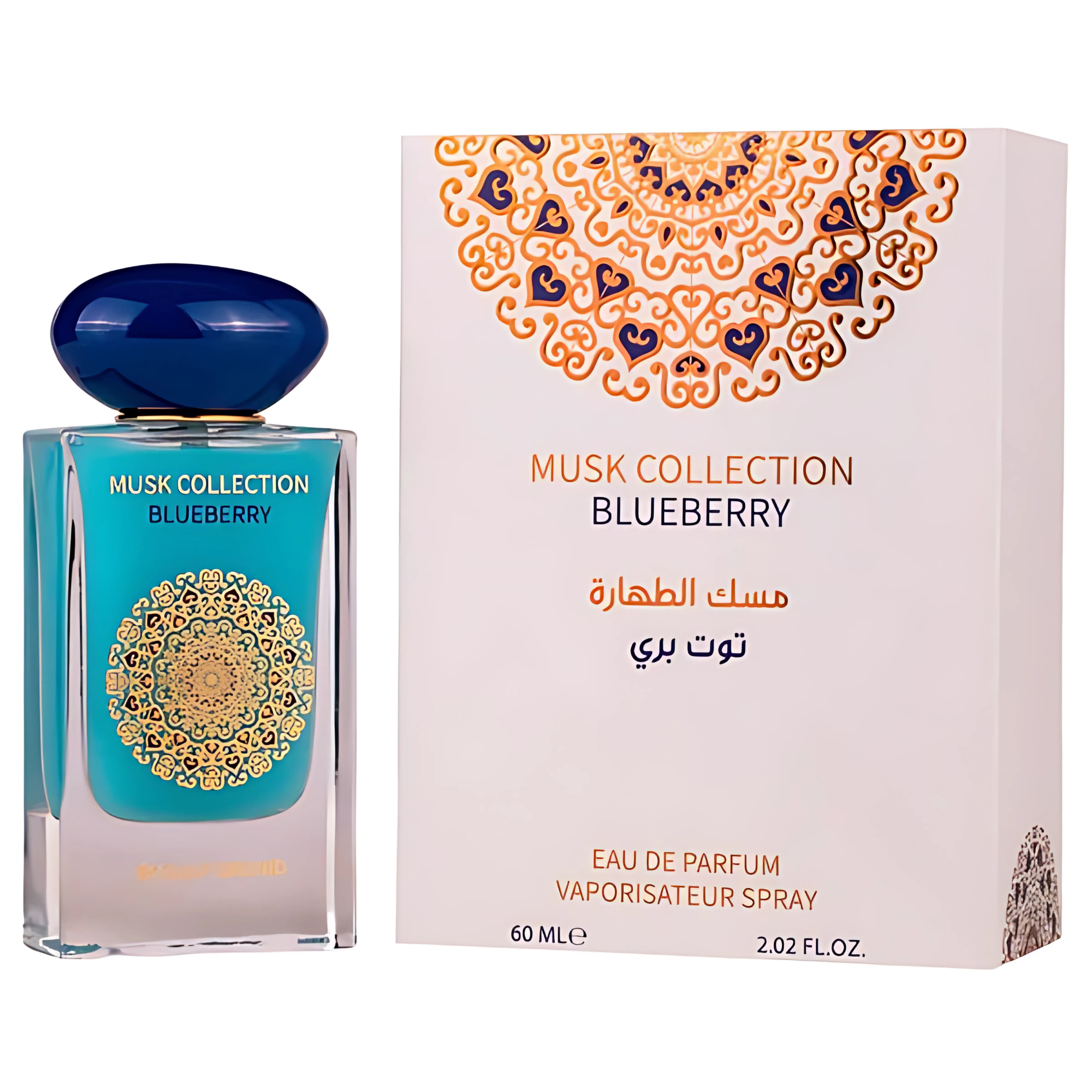 Blueberry Musk Collection Gulf Orchid Edp 60ML Unisex- Inspirado en La Petite Robe Noire Intense Guerlain