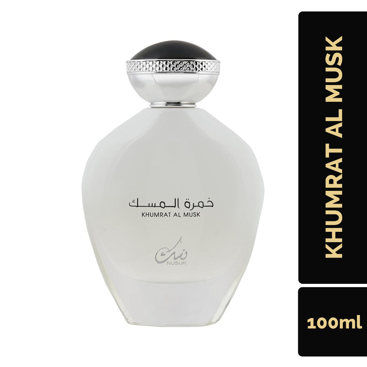 Khumrat Al Musk Edp 100Ml Hombre Nusuk- Inspirado en SILVER MOUNTAIN WATER CREED