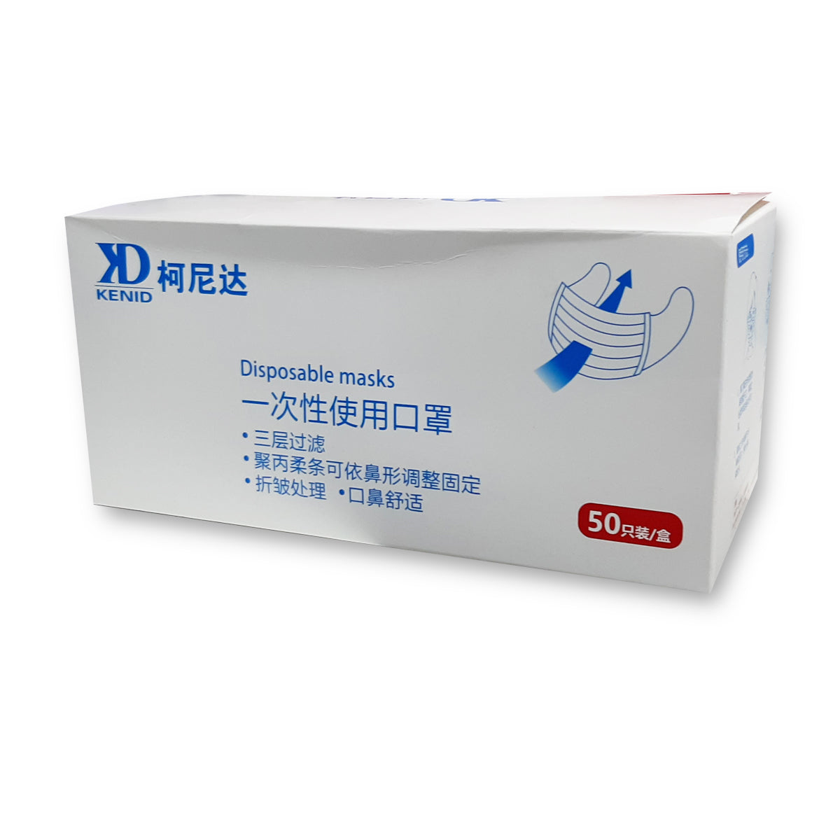 Mascarilla 3 pliegos Desechables Kenid 50 Unidades en Caja