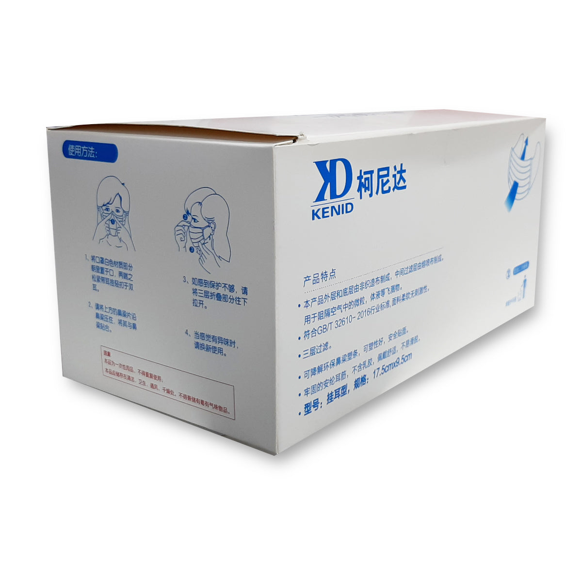 Mascarilla 3 pliegos Desechables Kenid 50 Unidades en Caja