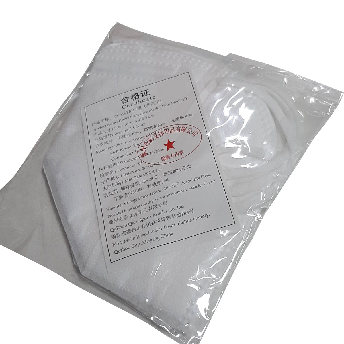 Mascarilla KN95 Desechables KUCHUANG 2 Unidades en Sobre