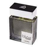 Suqraat Edp 100Ml Hombre-Inspirado En Acqua Di gio Profumo