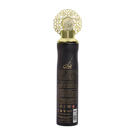 Air Freshener Ajwaa Oud Nusuk 300ML Unisex