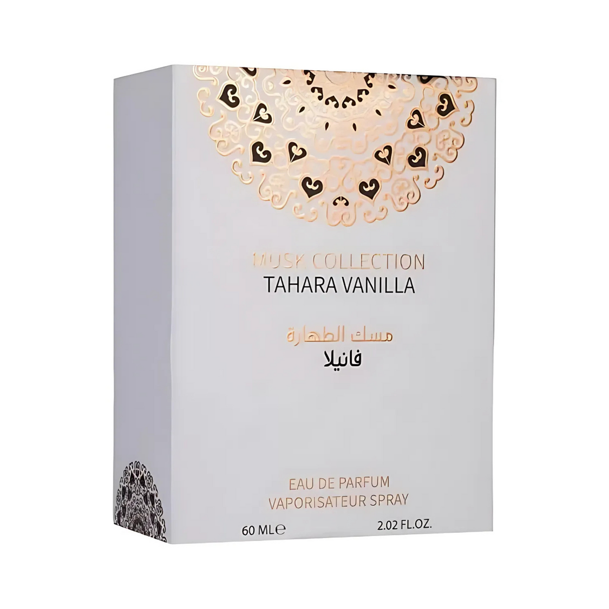 Tahara Vanilla Gulf Orchid Edp 60ML Unisex- Inspirado en Ana Abiyedh Poudree Lattafa Perfumes