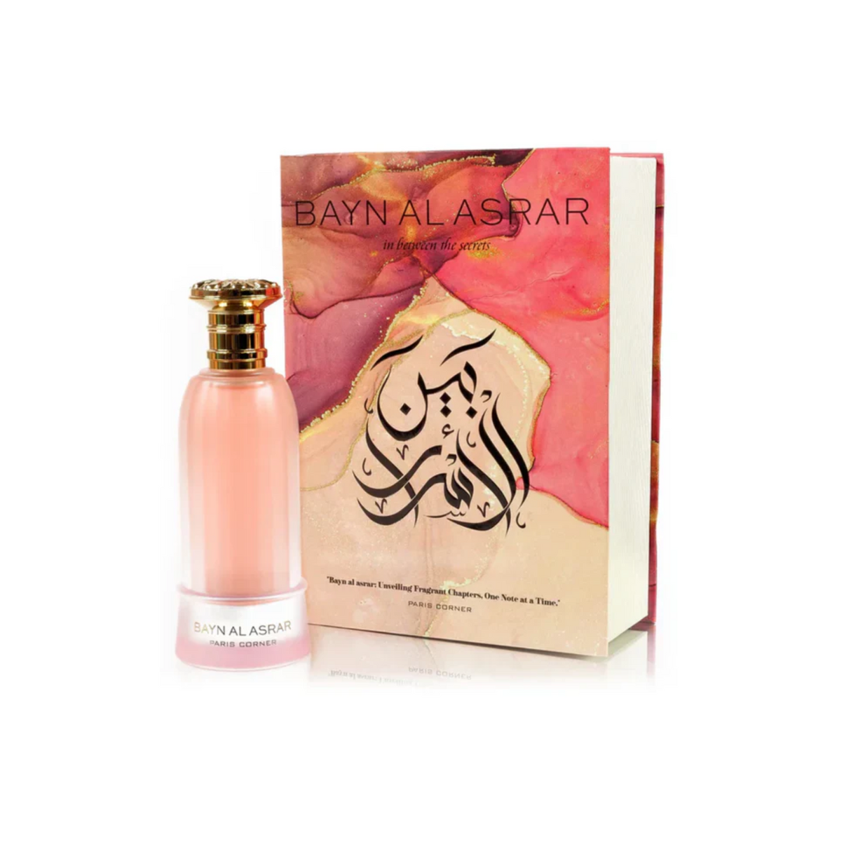 Bayn Al Asrar In Between The Secrets Paris Corner Edp 80Ml Mujer- Inspirado en Guidance Amouage