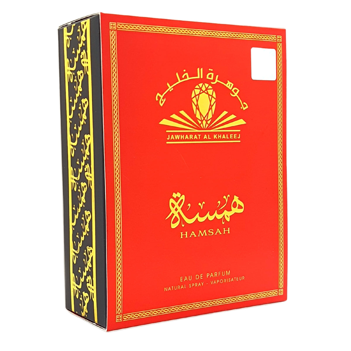 Hamsah Jawharat Al Khaleej Edp 100Ml Unisex