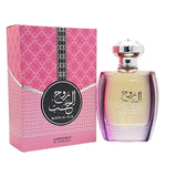 Rooh Al Hub Jawharat Al Khaleej Edp 100Ml Mujer