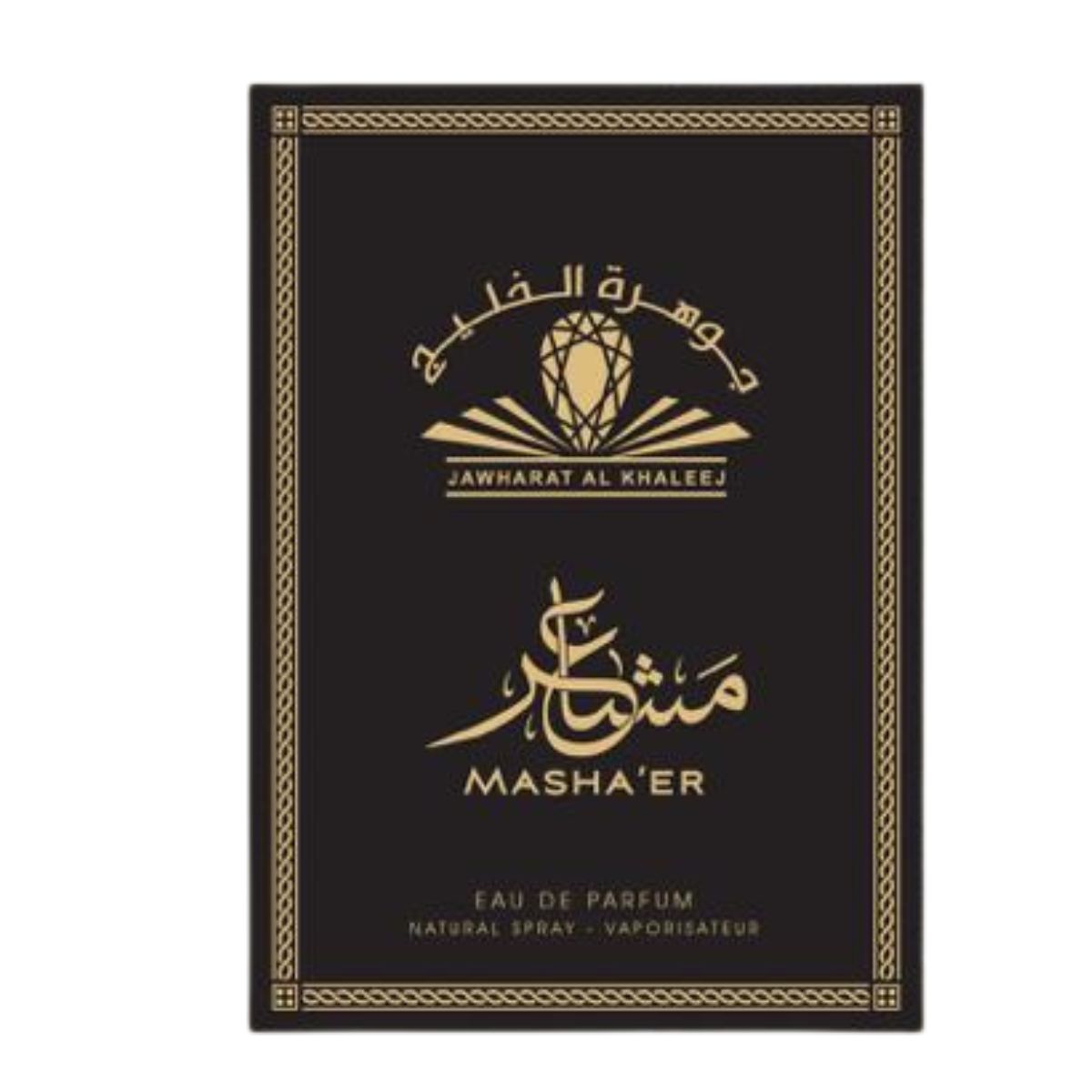 Mashaer Jawharat Al Khaleej Edp 100Ml Unisex
